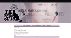 Desktop Screenshot of journal.kumonoito.net